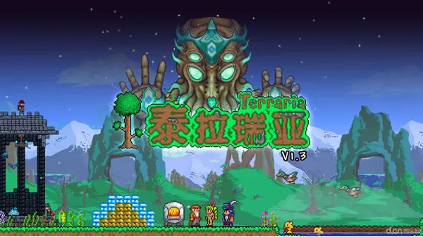 泰拉瑞亚官网图片