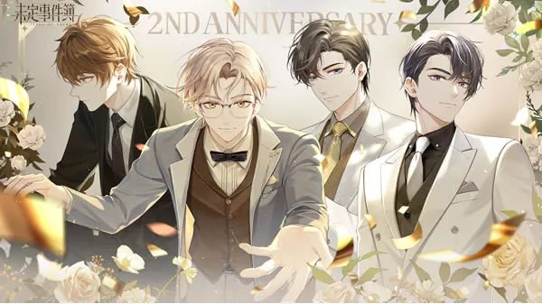 未定事件簿官网图片