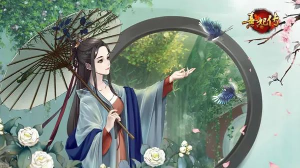 熹妃传官网图片