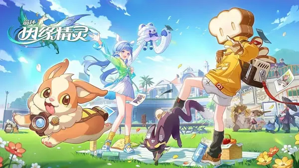 崩坏:因缘精灵官网图片