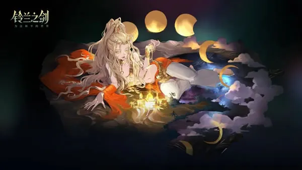 铃兰之剑官网图片