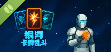 银河卡牌乱斗 Demo游戏logo