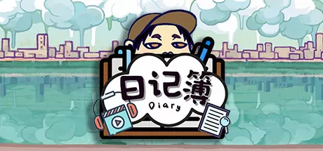 日记簿游戏logo