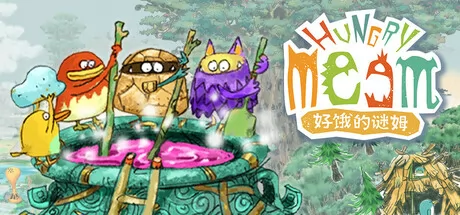 好饿的谜姆游戏logo