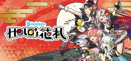 hololive Holo’s花札游戏logo