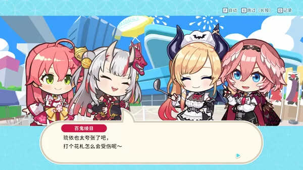 游戏截图