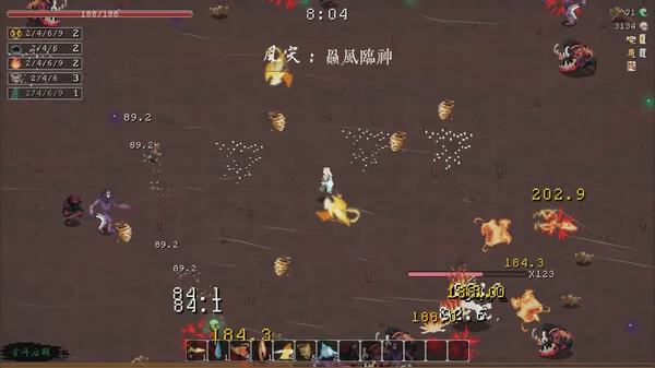 游戏截图