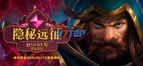 隐秘远征游戏logo