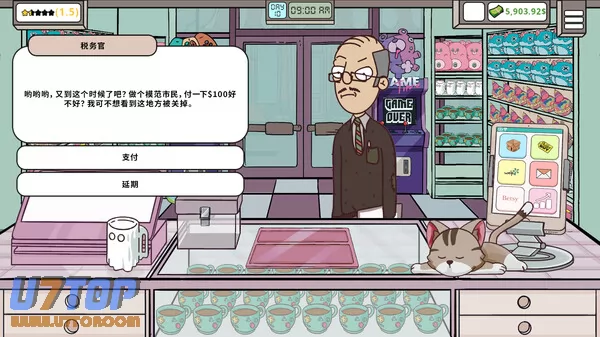 游戏截图