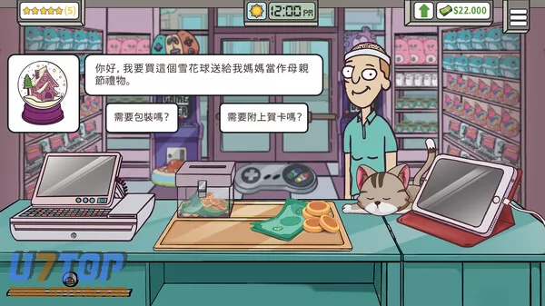 游戏截图