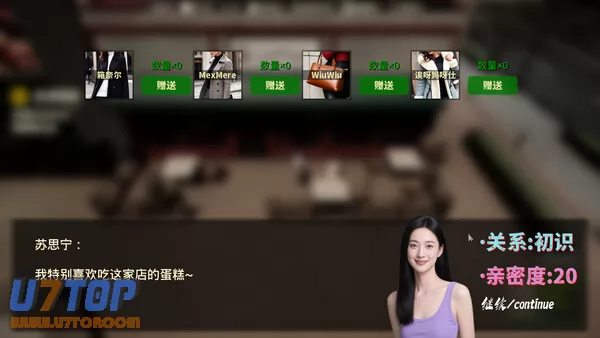 游戏截图