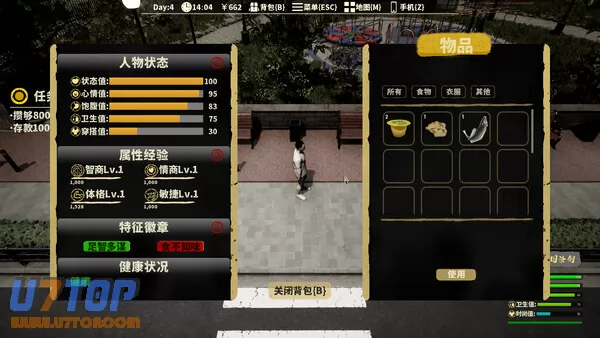游戏截图