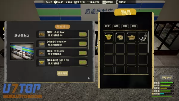 游戏截图