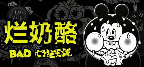 烂奶酪 (Bad Cheese)游戏logo