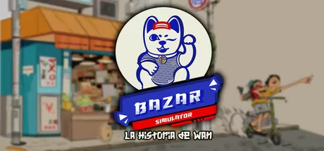 集市模拟器：万的故事游戏logo