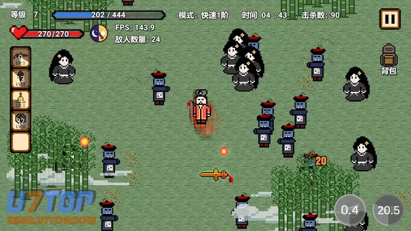 游戏截图