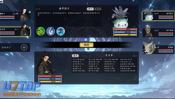 游戏截图