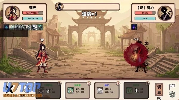 游戏截图