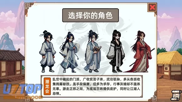 游戏截图