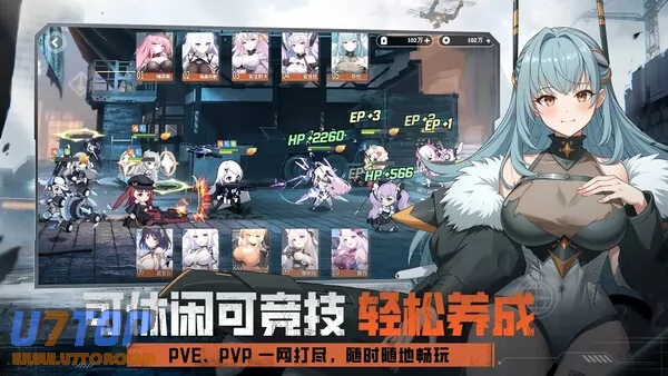 游戏截图