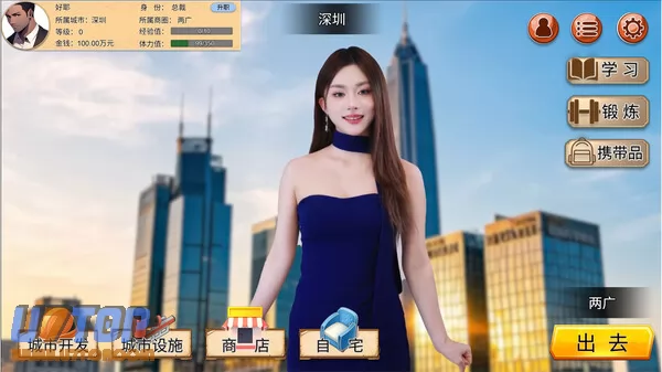 游戏截图