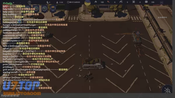 游戏截图