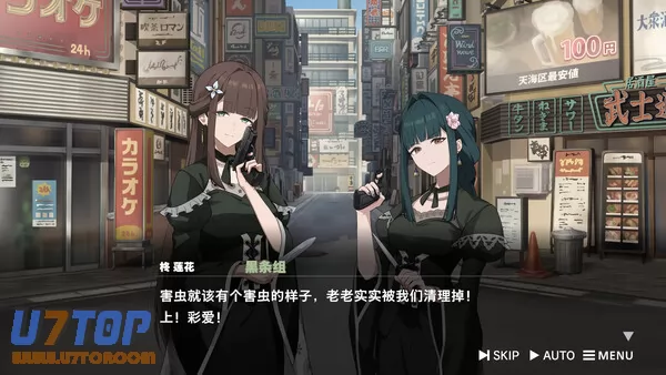 游戏截图