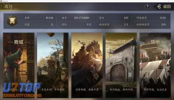 游戏截图