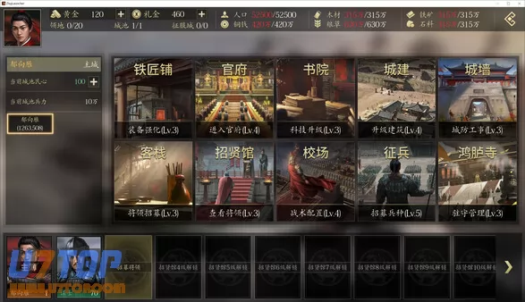 游戏截图