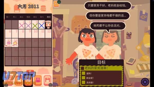 游戏截图