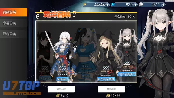 游戏截图