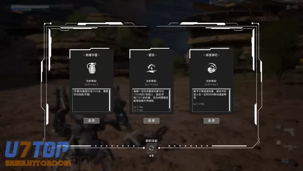 游戏截图