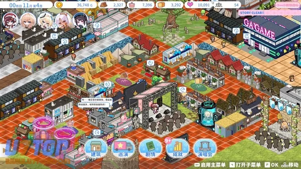 游戏截图