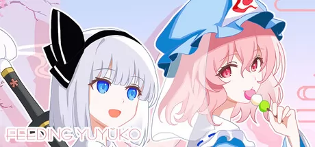 喂饱幽幽子吧!游戏logo