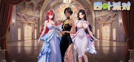 四叶派对(Clover Party)游戏logo