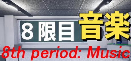 第八节课：音乐游戏logo