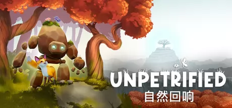 Unpetrified：自然回响游戏logo