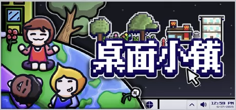 桌面小镇游戏logo
