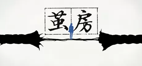 茧房Echo游戏logo