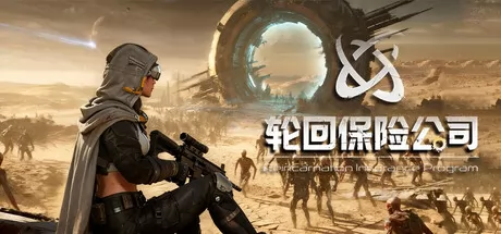 轮回保险公司 R.I.P.游戏logo