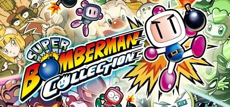 SUPER BOMBERMAN COLLECTION游戏logo