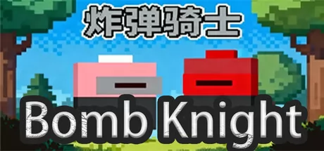 炸弹骑士游戏logo