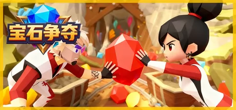 宝石争夺游戏logo