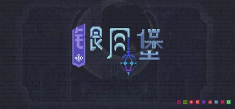 银月堡游戏logo
