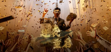 逆袭重启游戏logo