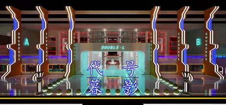 代号:暮影游戏logo