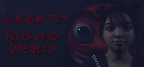 Sotsugyo Omedeto游戏logo