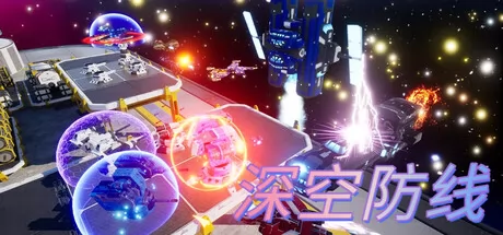 深空防线游戏logo