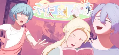 天使过家家游戏logo