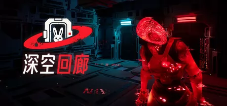 异常探测恐怖游戏《深空回廊》4月3日正式上线